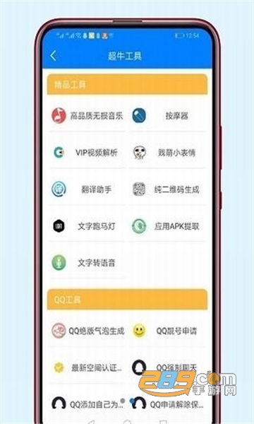 木子软件库app蓝奏云v1.0安卓版