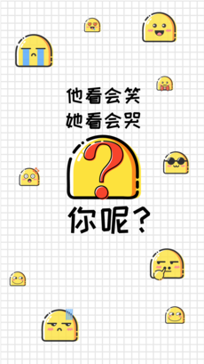 豆包酷讯APP