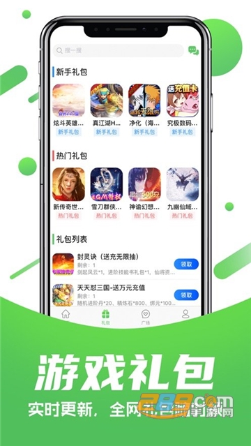 277乐园app免费手机版