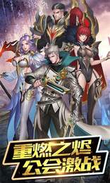 魔神世界之圣域浩劫