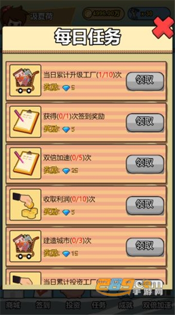 投资界精英官方版v1.0.0安卓版