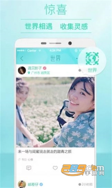 POCO相机不升级版v3.4.1安卓版