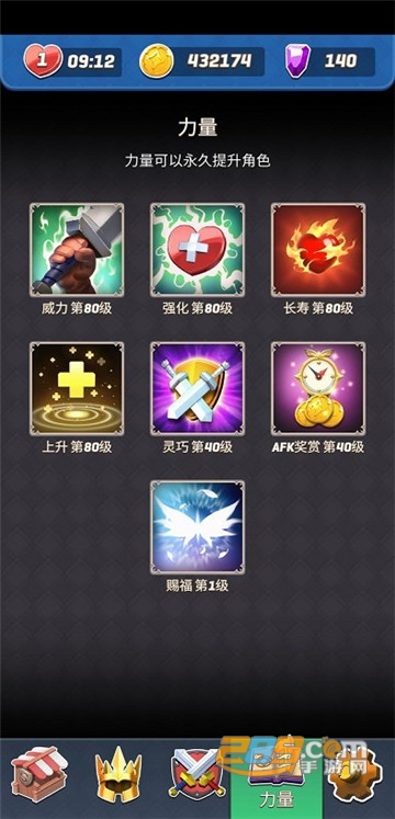 拱廊猎人内购破解版v1.9.6