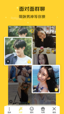 秀蛋APP