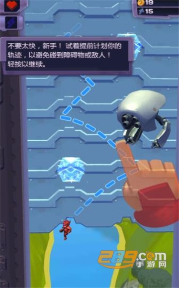 撞击大师内购破解版v1.2