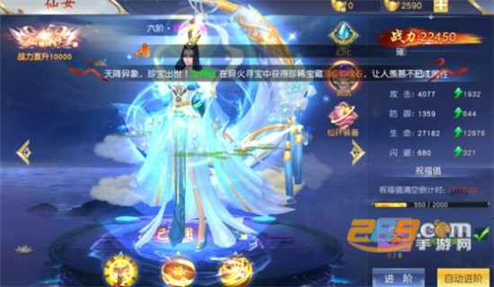 剑道无声手游安卓版