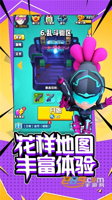超能突击队破解版v1.14 修改版