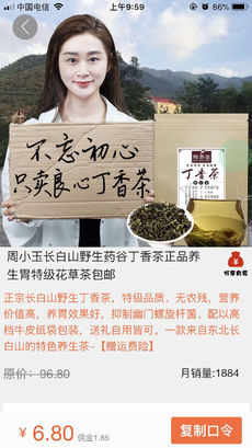 小熊有好货APP