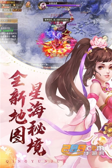 问道青云游戏安卓版v1.0