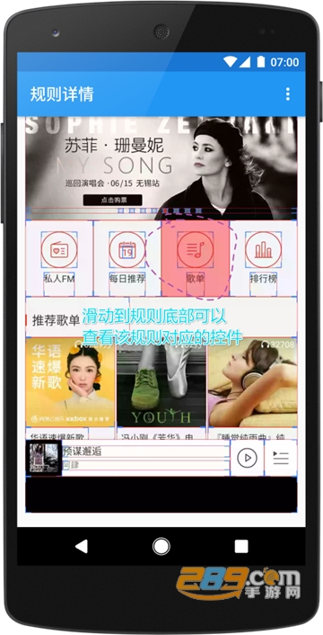 上帝模式app去广告安卓破解版v3.0.0破解版