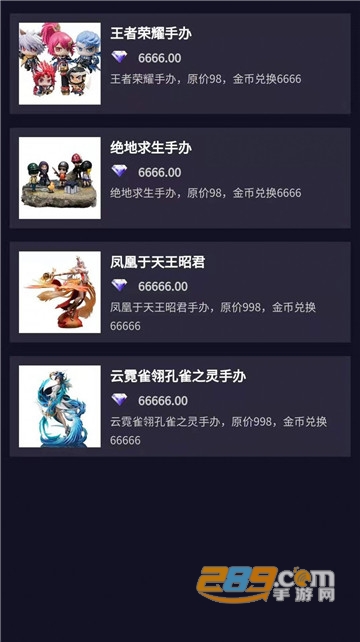 绿洲电竞app官方版v1.0