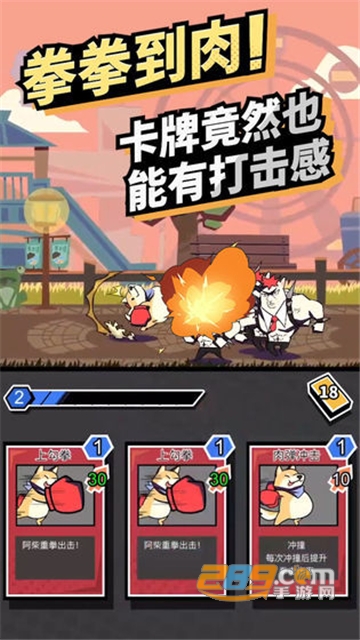 柴犬侠破解版免费安卓版v1.0.144破解版