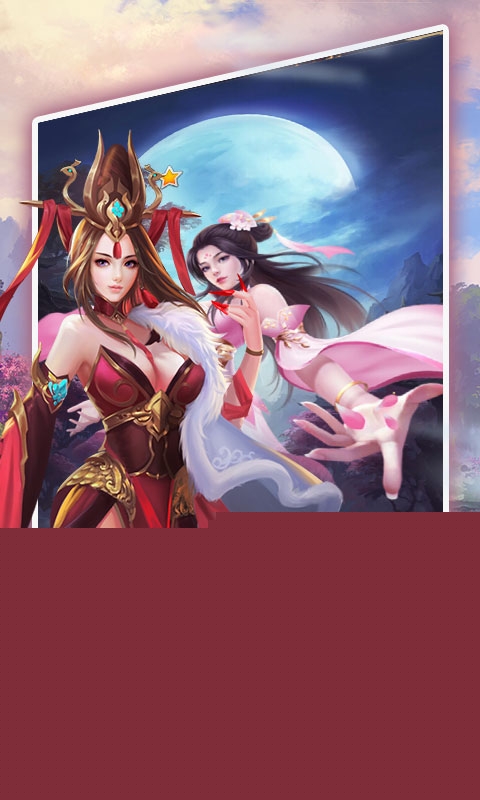 青云玄天录 满v版最新版