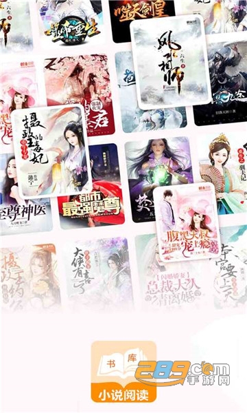 小说帝阅读官方版appv1.0安卓版