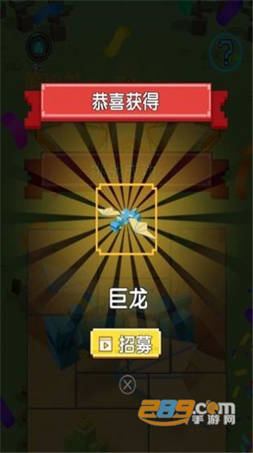 不服来比画游戏最新版v1.0