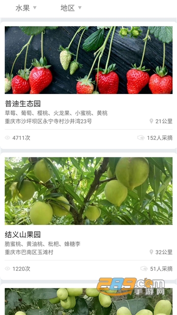 点点农场游戏红包版v1.0.0安卓版