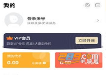 火山游戏盒子安卓版