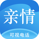 亲情可视电话下载2022可用版v2.2.0官方版