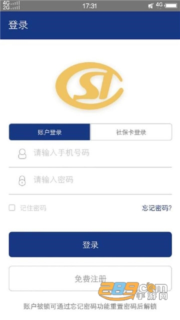 陕西养老保险年检认证2026最新版v3.0.83最新版