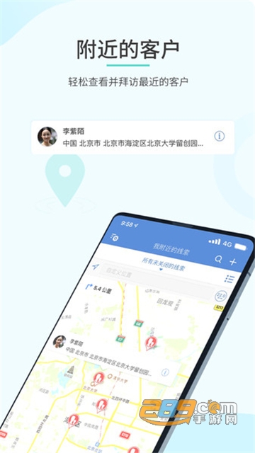 zohocrm appCRM客户管理免费安卓版v3.5.0免费版