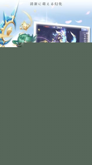 全职灵使手机最新版