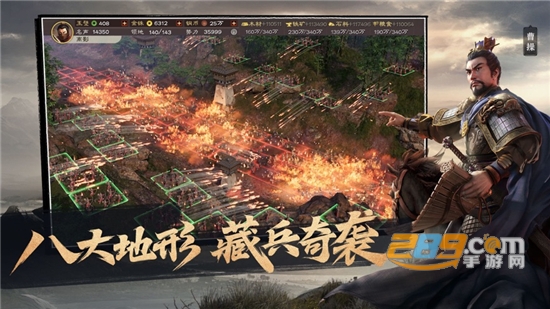三国志战略版下载vivo版2026最新版v2077.1646 安卓最新版