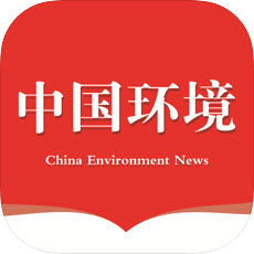 中国环境监察官方appv2.1.8最新版