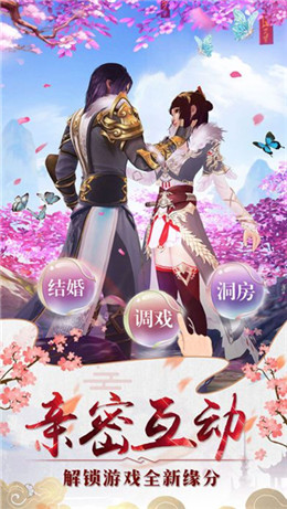 墨香江湖 BT版APP