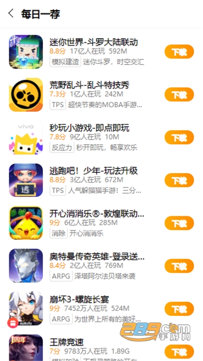 vivo游戏中心官方下载2026最新版v7.2.34.0官方版