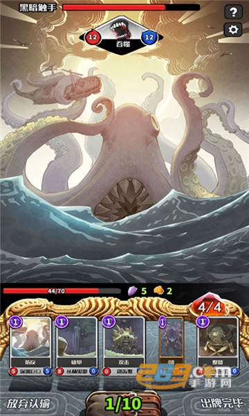阿比斯之旅完整破解版v0.14.1安卓版