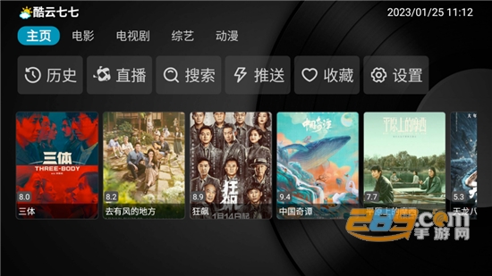 坏猫tv官方下载安装2023最新版v2.0最新版