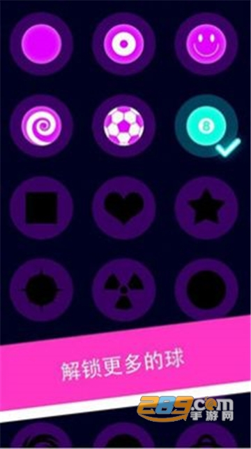 解压魔幻粒子破解版v1.6