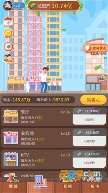 点击大富翁红包版v1.0