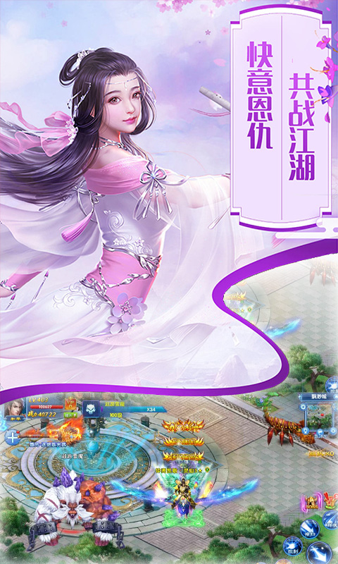 无尽之巅APP