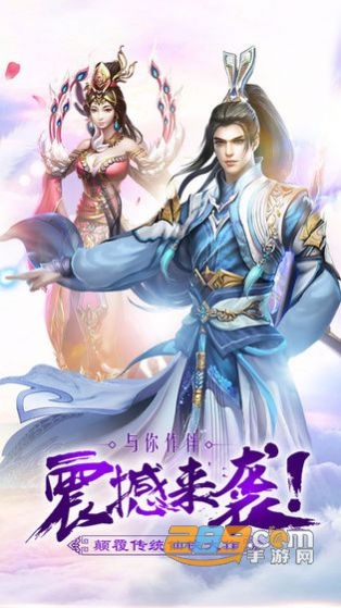 荒魔古塔传官方版v1.0.0安卓版