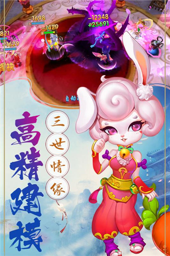 潜江千分APP