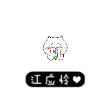 清由音乐下载器APP