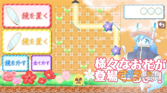 花田大作战汉化破解版v1.0.2汉化版