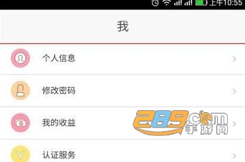 孕健康app官方版