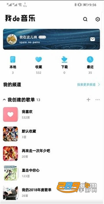 酷狗音乐概念版下载2026最新版本v5.1.81官方版