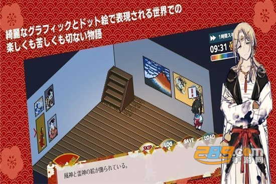 RainbowSea(虹降之海汉化版)v1.0.0