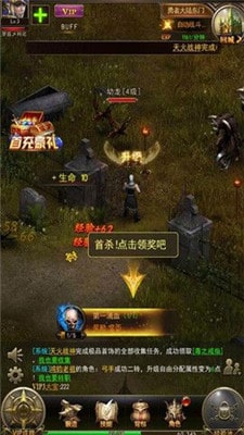 洛克之羽APP