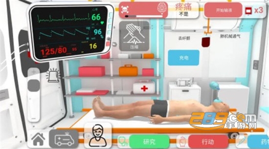 reanimation inc汉化版破解版v1.0安卓版