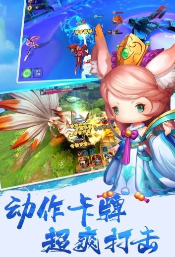 西游来了APP
