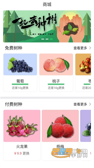 点点农场游戏红包版v1.0.0安卓版