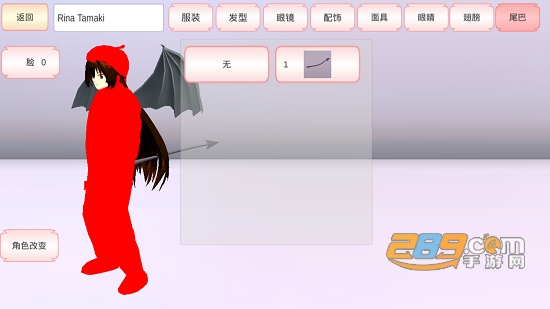樱花校园模拟器汉化版2022春节版v1.038.08汉化版