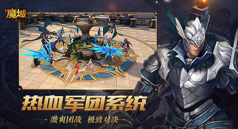 猎魔战纪2