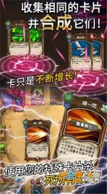 食人星球2破解版最新版v1.21安卓版