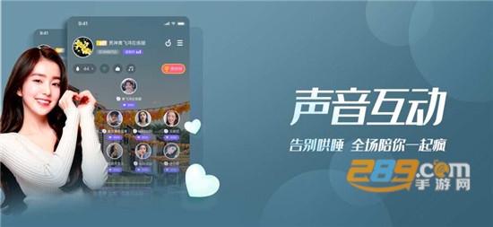 声呐语音2021版v1.4.7安卓版