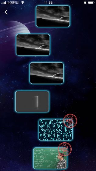 数学长征APP
